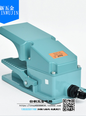 原装正品台湾天得tend脚踏开关TFS-302铝壳脚踩开关带罩复位开关