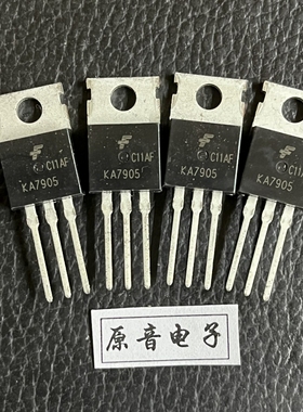原装全新FSC KA7905三端稳压器5V电源稳压TO-220