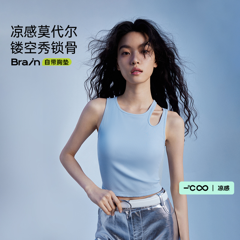 半练带胸垫凉感莫代尔背