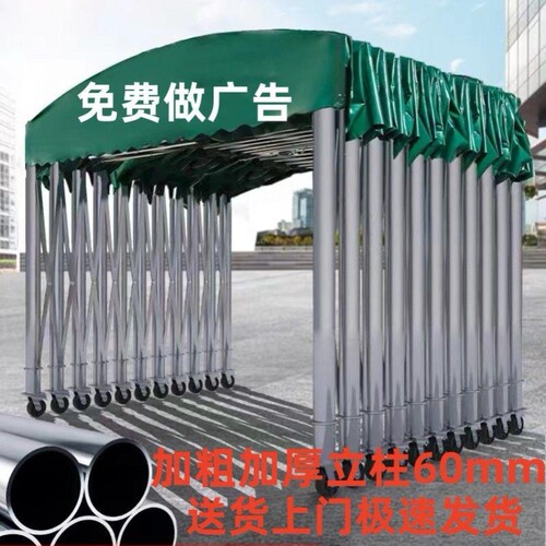 定做户外推拉雨棚移动伸