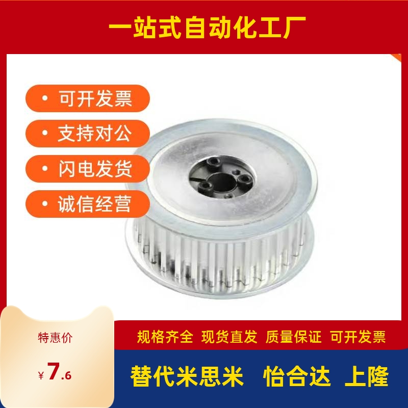 EBJ/HHAA/HHTA/HHTK20~72S5M100/S5M150/S5M250-E/F-同步轮
