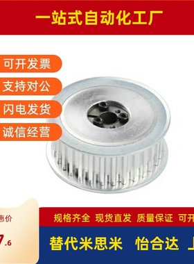 EBJ/HHAA/HHTA/HHTK20~72S5M100/S5M150/S5M250-E/F-同步轮