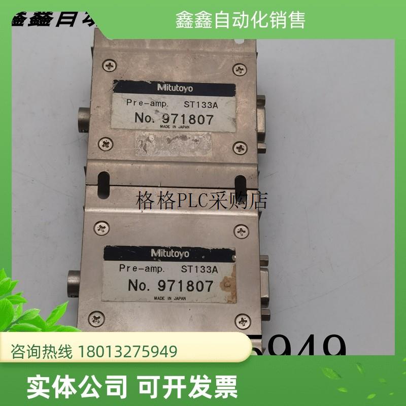 议价mitutoyo/三丰 ST133A 自动摄像控制器 971807