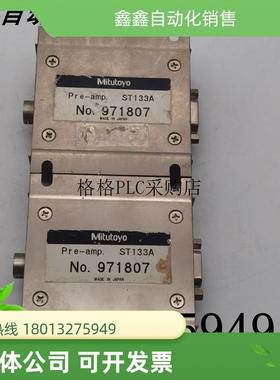 议价mitutoyo/三丰 ST133A 自动摄像控制器 971807