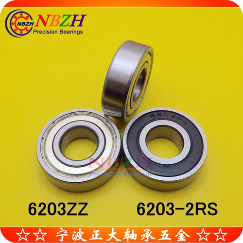 不锈钢 高品质 轴承 S6203ZZ 6203ZZ 180203 6203-2RS 17*40*12mm