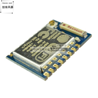 串口远程无线控制模块款