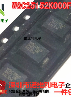 WSC25152K000FEA「RES SMD 2K OHM 1% 1W 2515」电子元器件诺维利