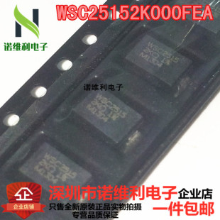 OHM 器件诺维利 WSC25152K000FEA「RES 2515」电子元 SMD