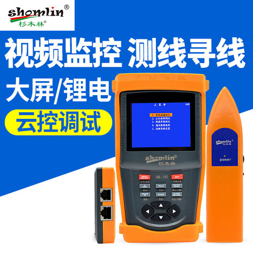 杉木林模拟视频监控测试