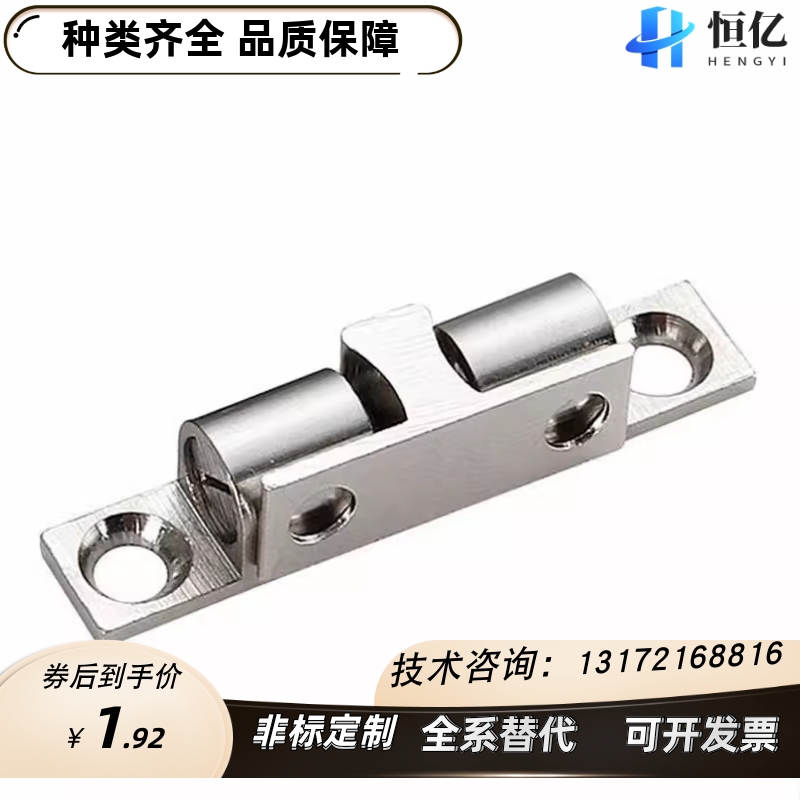 BCASS32/43/50/70 BCAS BCASD不锈钢球形扣门碰一字碰珠 工业门碰