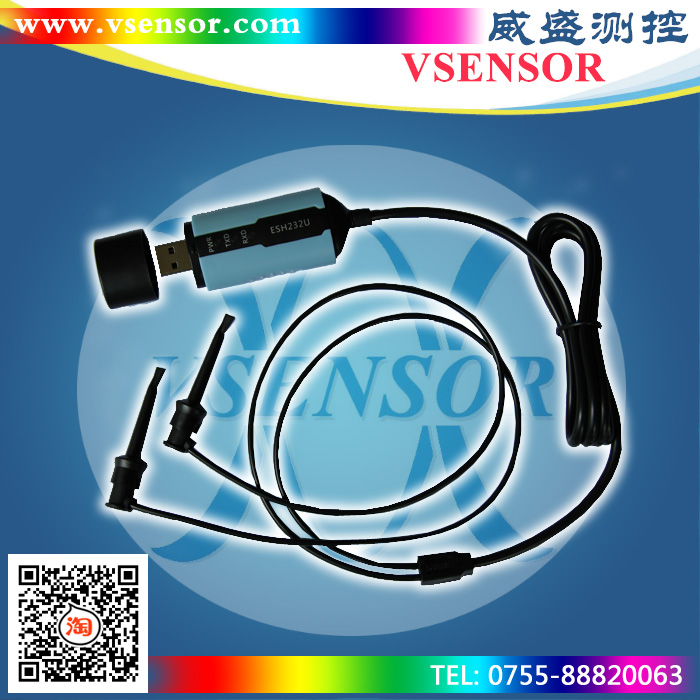 调制解器转换内置电阻手