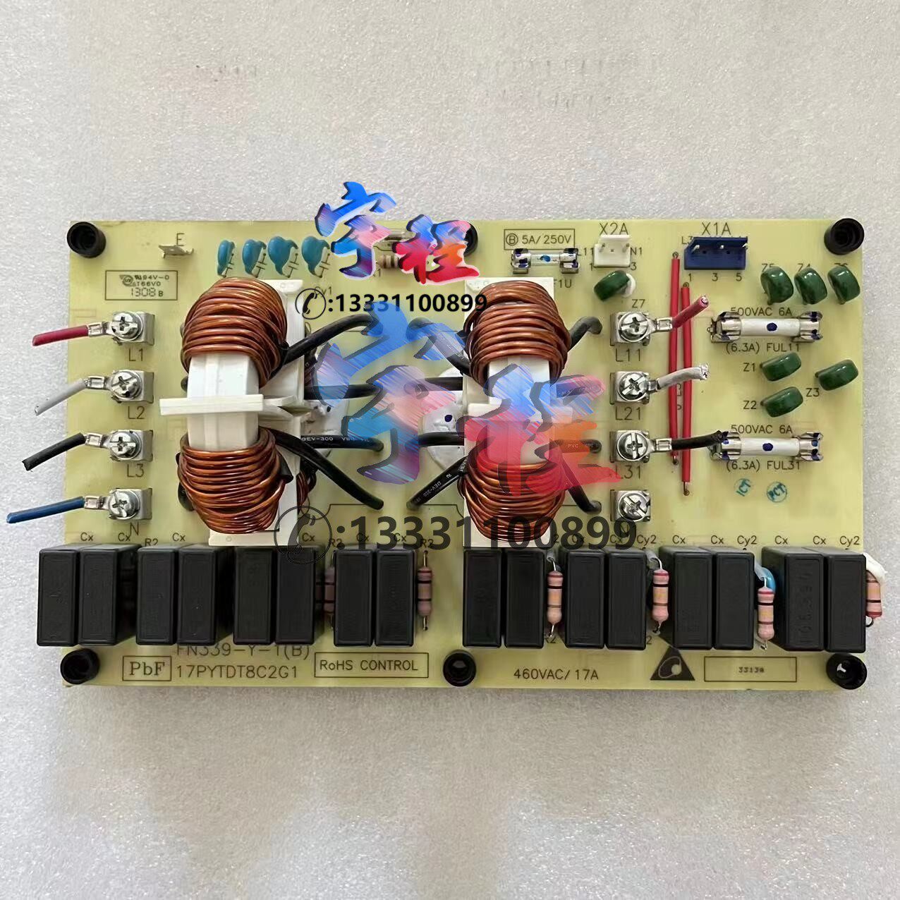 新款PC0509-1(B)/EFNY大