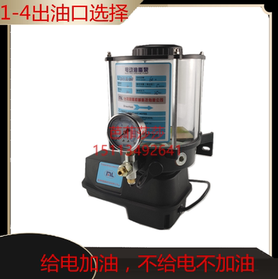 升黄油泵电动搅拌机农用