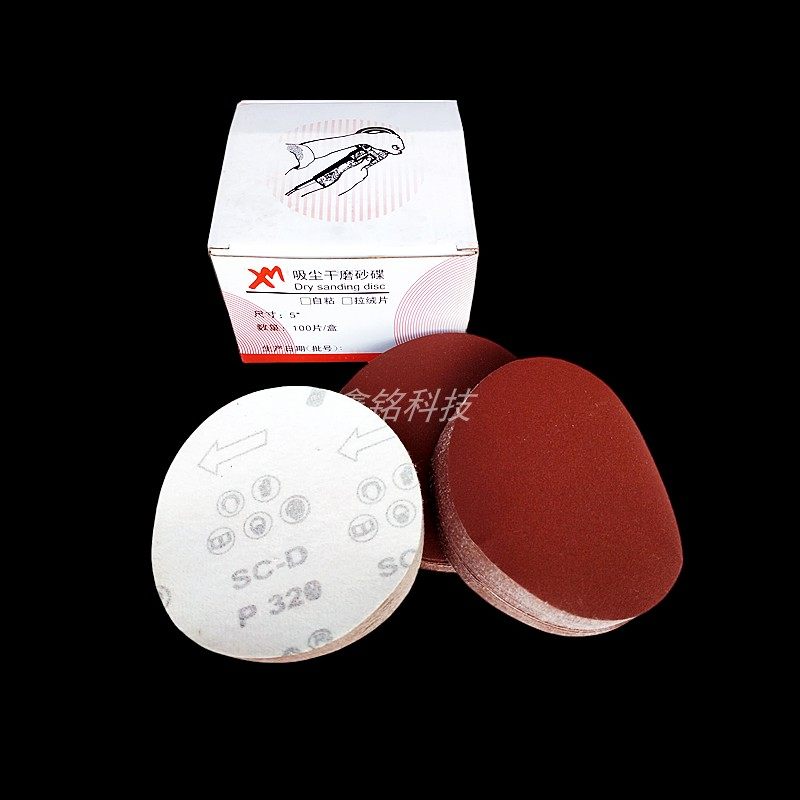 抛光打磨沙纸片4寸自粘式圆盘圆形植绒砂纸角磨机木工打磨片100MM,童装/婴儿装/亲子装,马甲,淘宝优惠券,粉丝福利购,淘宝优惠卷
