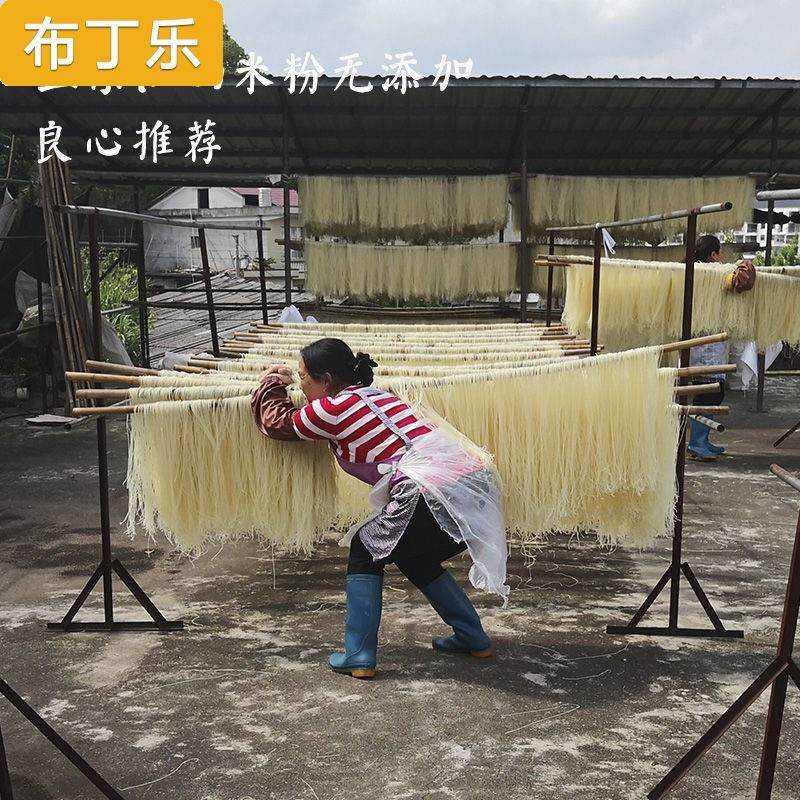 江西米粉吉安永新农家特产手工米粉干干米粉南昌米线湖南米粉