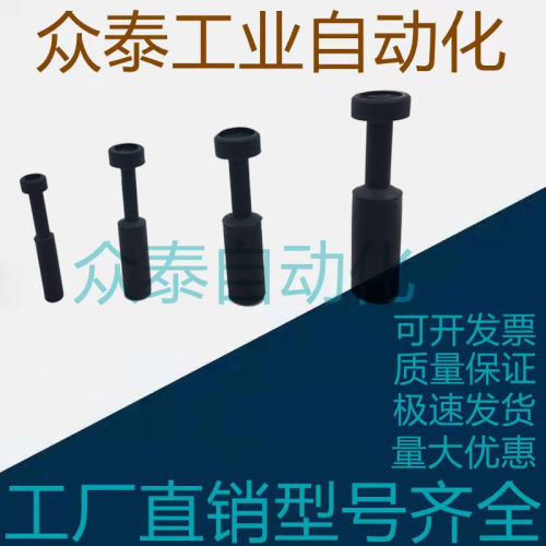 气动元件管快速堵头插塞