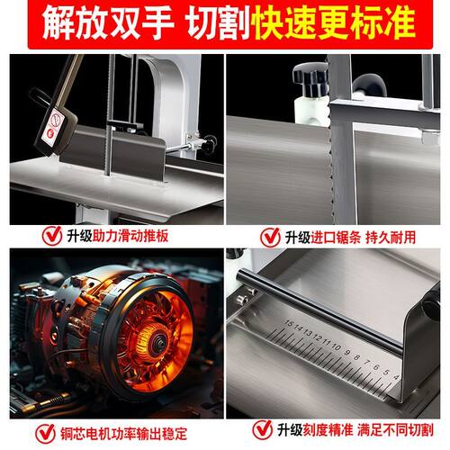 锯骨机NAR-MC商用全自动切骨机电动台式切猪蹄家用锯排骨机大厂家