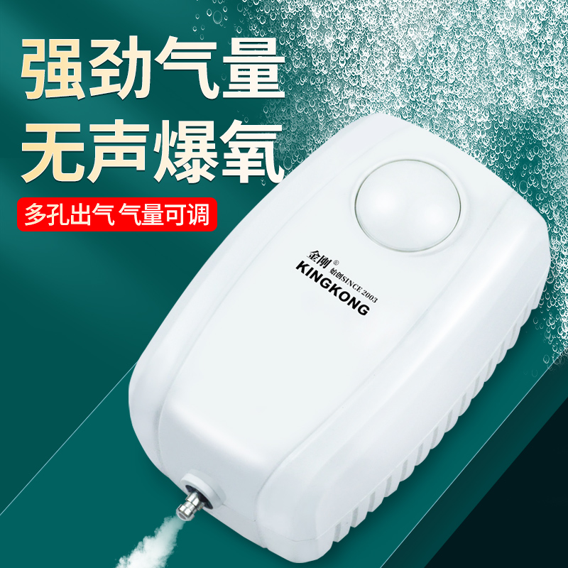 鱼缸氧气泵增养小型超静