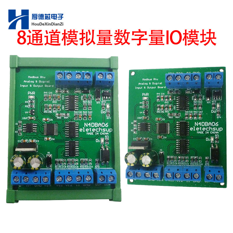 路模拟量采集块数字协议