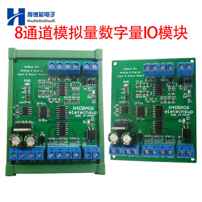 路模拟量采集块数字协议