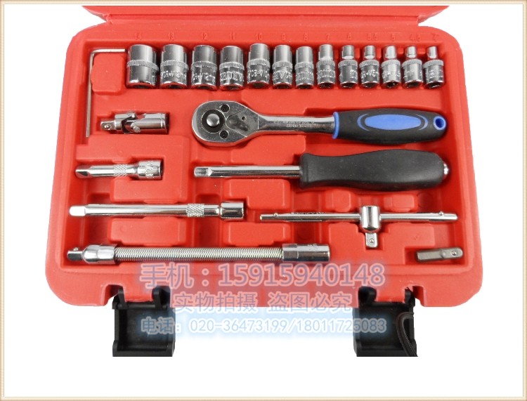 汽车机修铬钒钢46件套套筒组合套装工具套筒扳手工具盒 终身保用,畜牧/养殖物资,赶猪器,淘宝优惠券,粉丝福利购,淘宝优惠卷