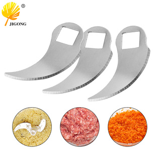 不锈钢蒜蓉机刀片 手动绞肉机绞肉刀片 电动绞馅机拉蒜器刀片