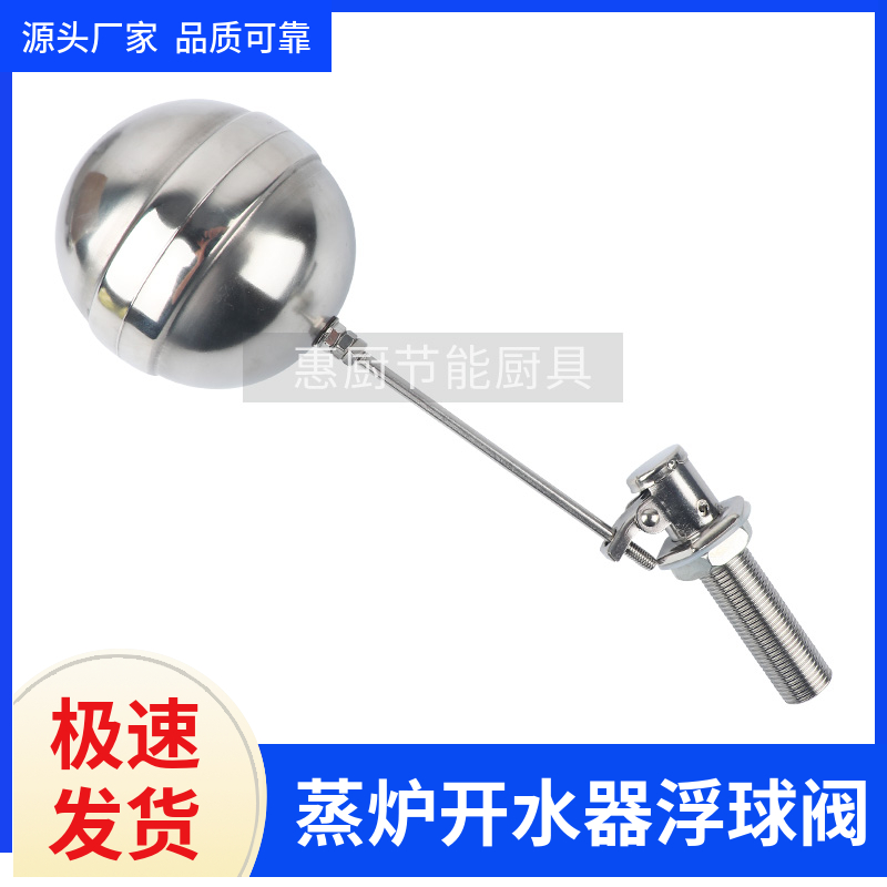 广式新款浮动 不锈钢球阀蒸汽高温球内螺纹丝口阀门4分DN15蒸包炉