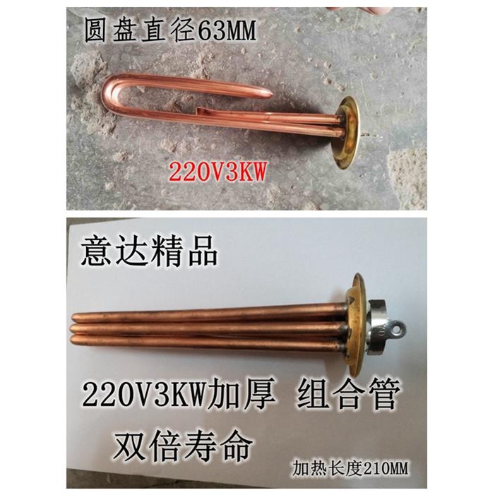 原厂装金顺饮水机开器加