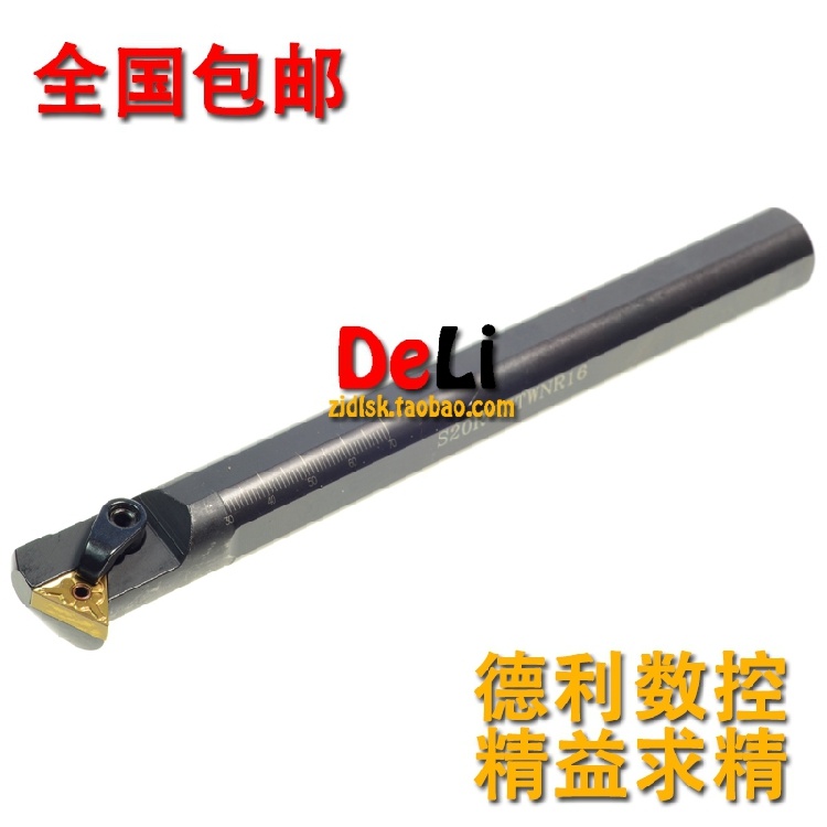 包邮60度 数控刀杆 20mm内孔车刀 S20R-MTWNR16/S20R-MTWNL16