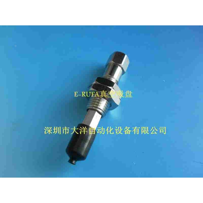 气动真空吸盘机械手组件