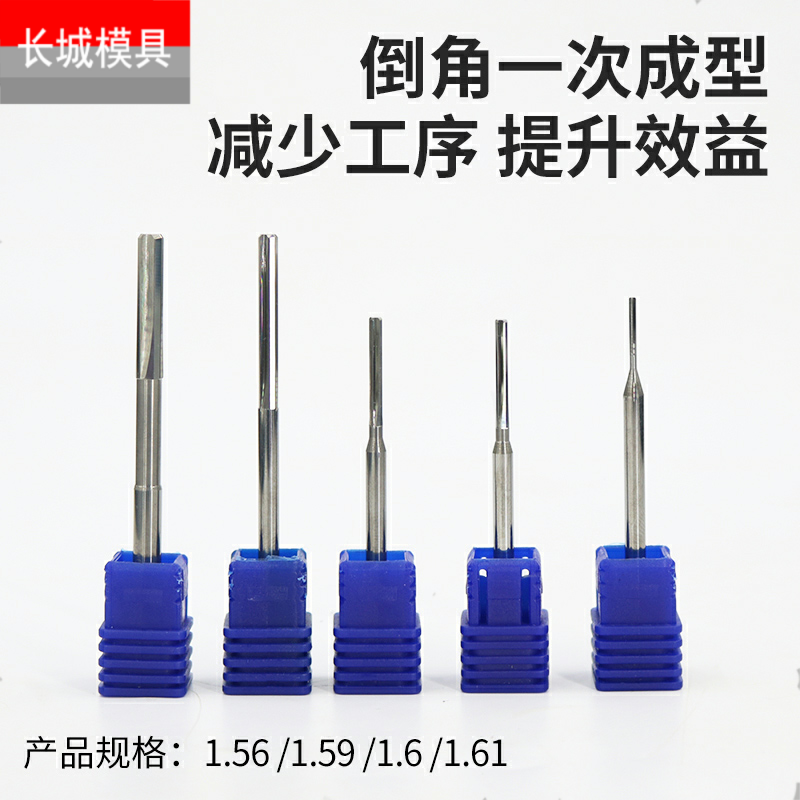 柄整体右旋钨钢铰刀机用