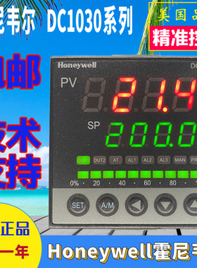 Honeywell霍尼韦尔温控器DC1030CT-301000 302000 70100B 30100B