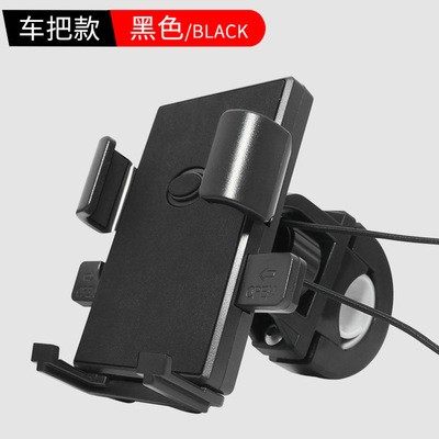 电动车手机支架摩托车载自行车架外卖骑手骑行电瓶车导航防震支架,童鞋/婴儿鞋/亲子鞋,鞋带/鞋花,淘宝优惠券,粉丝福利购,淘宝优惠卷