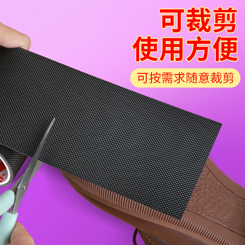 高跟鞋消声神器方形底静