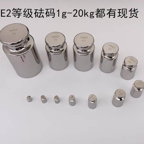 等级不锈钢水玲标准砝码
