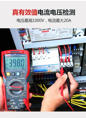 优利德UT890D+/C UT89XD/89X数字万用表数显真有效值防烧万能表