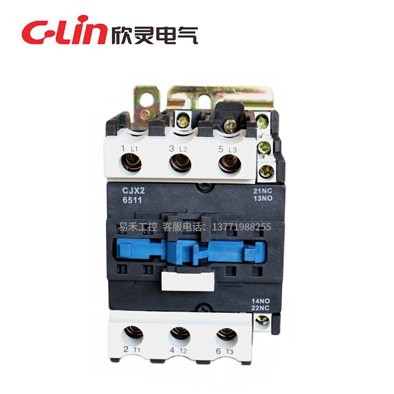 正品欣灵牌交流接触器三