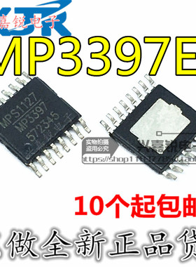 MP3397 MP3397EF 全新原装TSSOP16 进口MPS贴片 液晶电源驱动芯片
