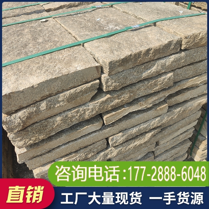 旧石条古建材料园林庭院