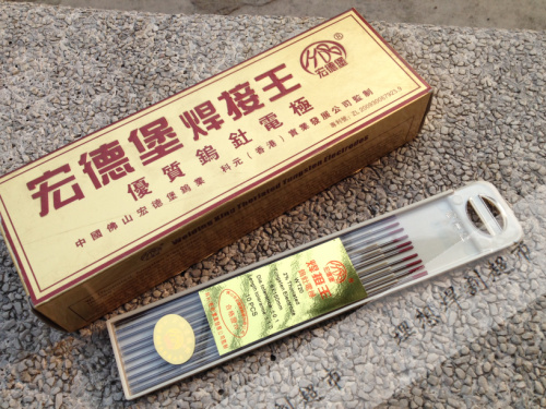 宏德堡氩弧焊电极钨针棒