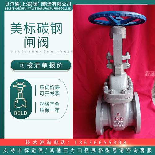 美标碳钢铸闸阀蒸汽锅炉