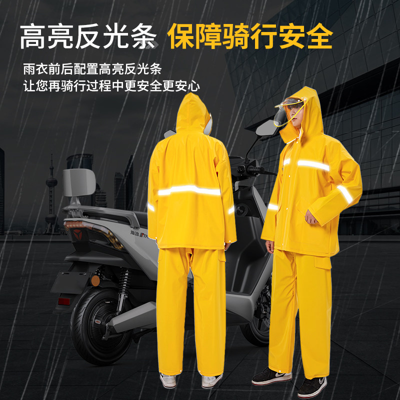 雨衣雨裤套装男款外卖骑