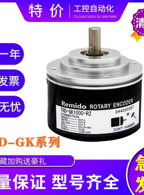 光洋型光电旋转编码器TRD-GK1000RZ/RZL/BZ/RC2/RZC2 1024 50P/R