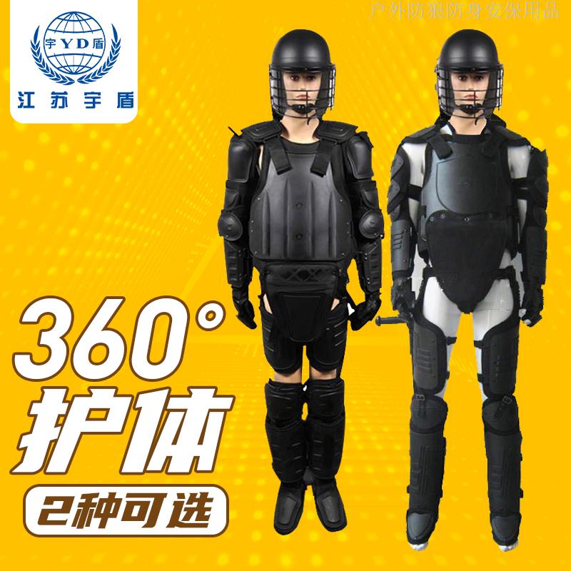 防暴服盔甲反恐装备全身