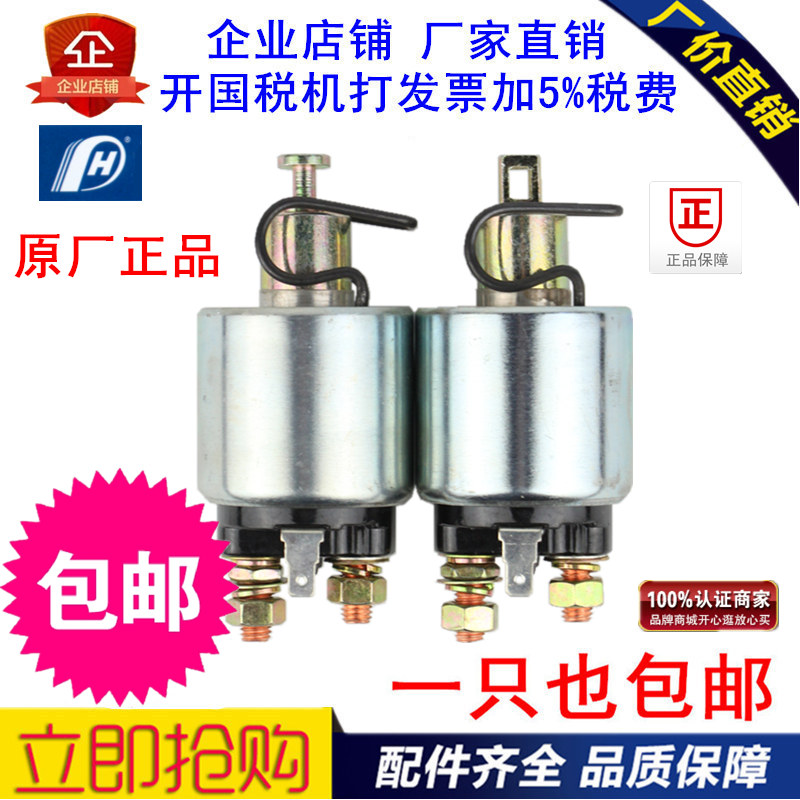 洋马齿压路机切割起动电