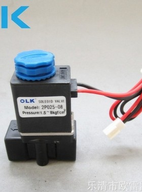 塑料电磁阀二位二通精品电磁气动阀2P025-08一进一出 塑料阀体