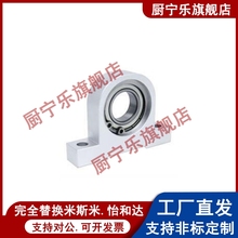 轴承座组件C-BGHA698/6900/6901/6902ZZ-20/30/40/50经济型T型
