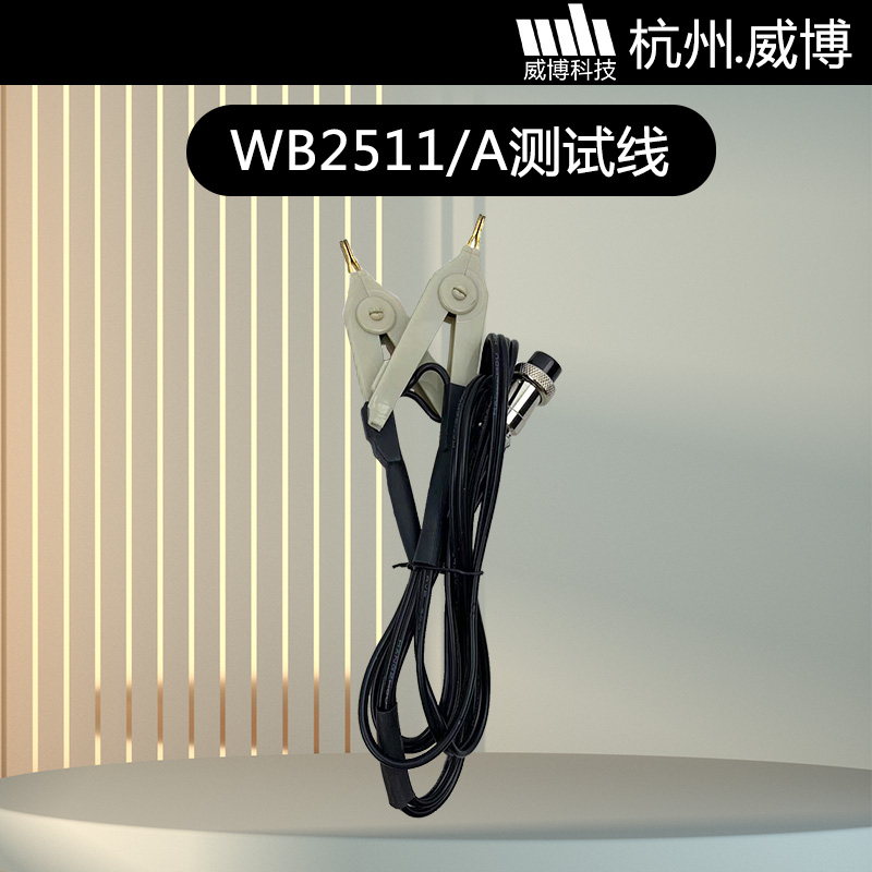 杭州威博低电阻测试仪线