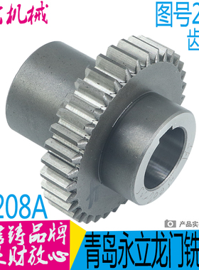 永立龙门铣B2208A铣床配件 青岛龙门铣床SY2005 齿轮B2208A铣床