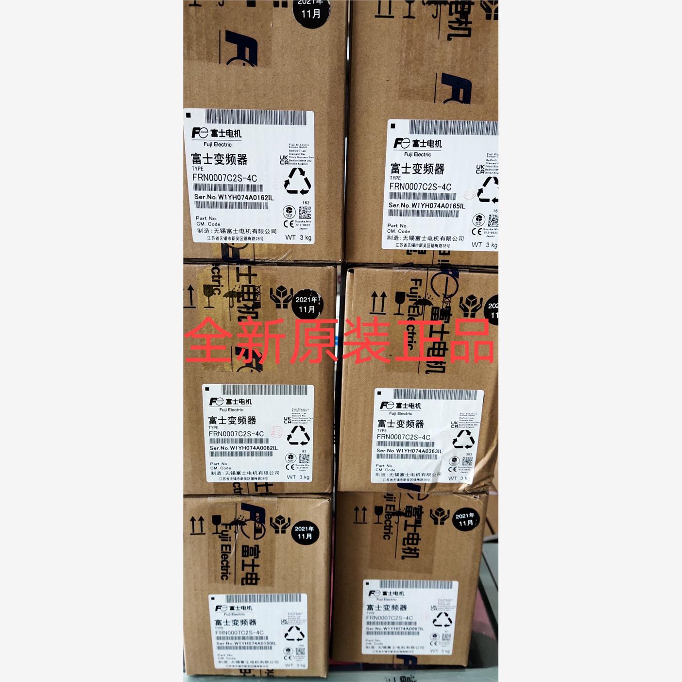 富士变频器FRN0007C2S 4C 380V2.2KW全新库存现货正品质保1年议价